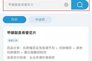 开云电竞app下载安装截图1